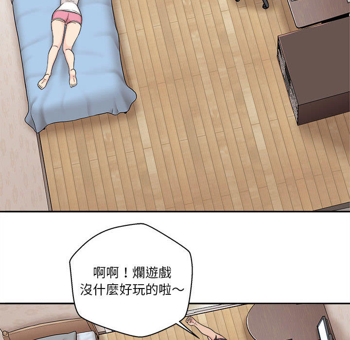 越线的二十岁1 17