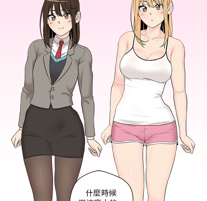 越线的二十岁1 8