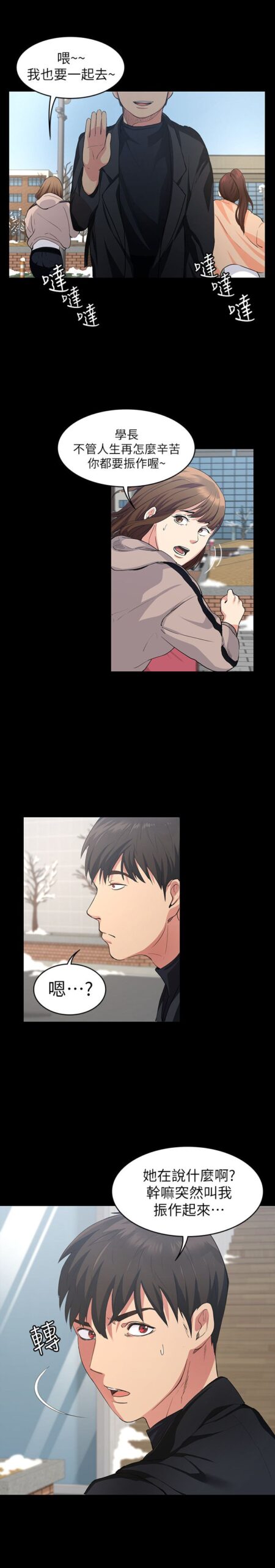 退货女友1 4 scaled