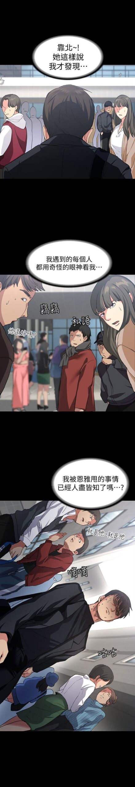 退货女友1 5 scaled