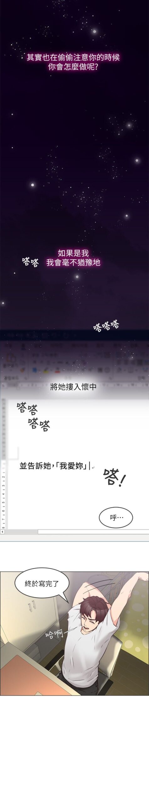 邻居人妻1 2 scaled