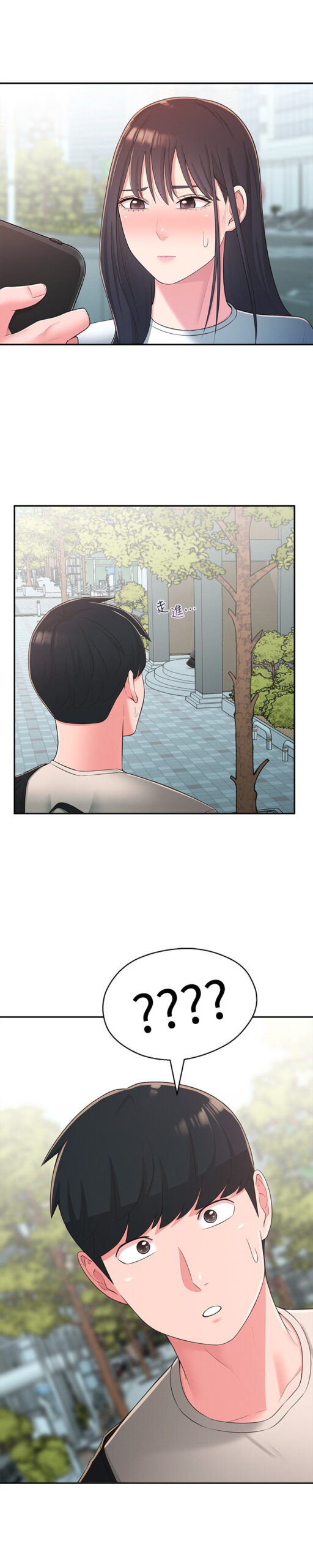 邻居妹妹转大人2 scaled