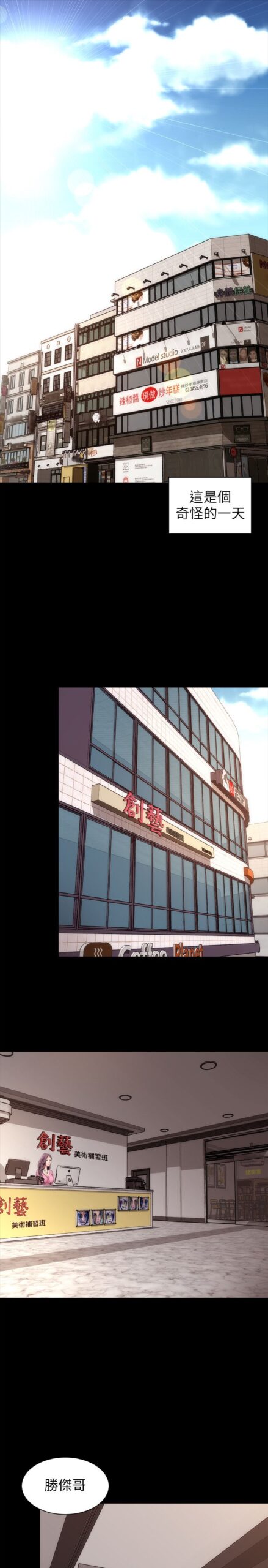 隔壁母女1 1 scaled