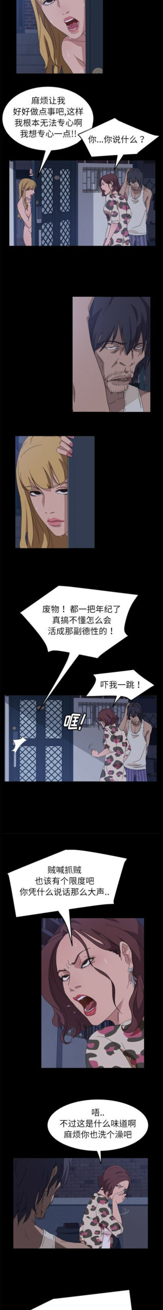 隔壁老金1 3 scaled