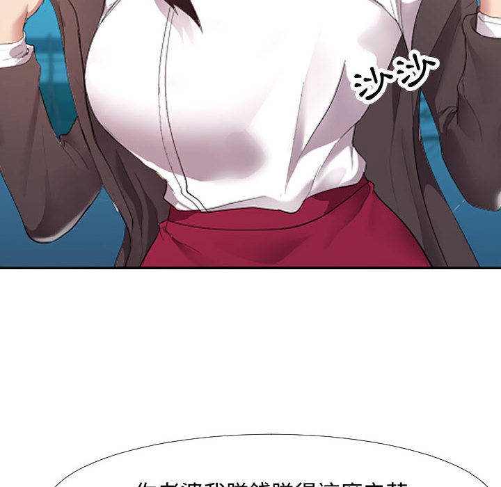 隔壁邻居好奇怪 - 完结 11 隔壁邻居好奇怪1 10