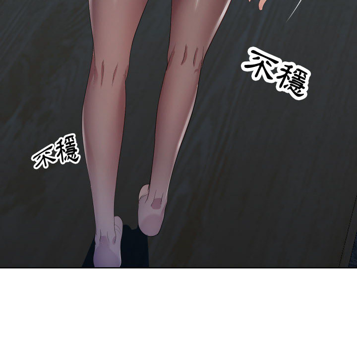 隔壁邻居好奇怪 - 完结 7 隔壁邻居好奇怪1 6