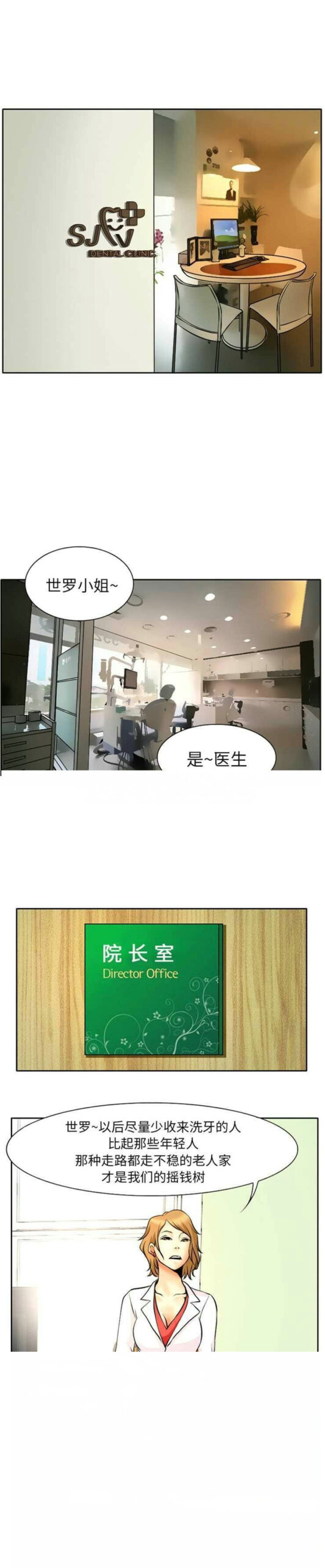 雷普利爱情1 2 scaled