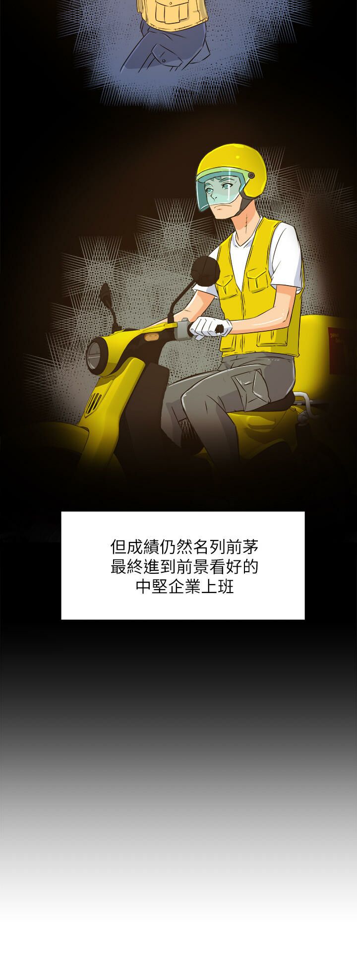 霸道主管要我IN1 10