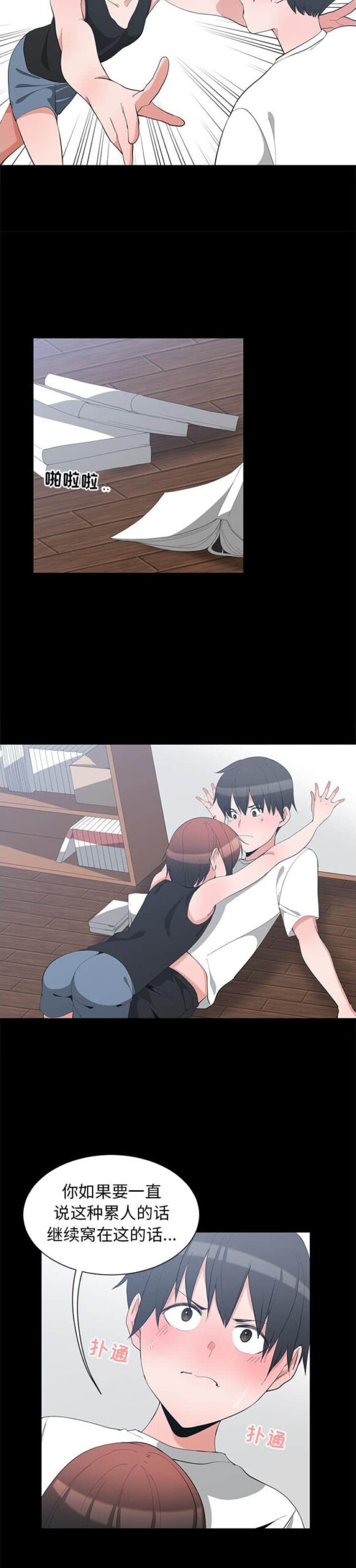 青梅竹马1 4 scaled