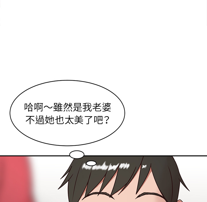 驯服小姨子 寄生姊夫家 寄生姐妹 1 11话 6