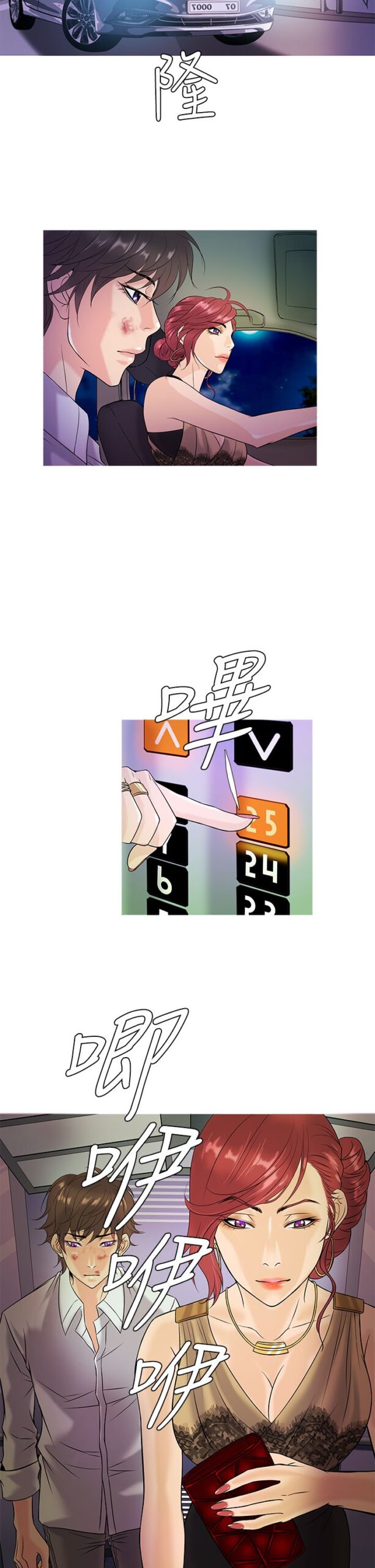 Heaven - 72话 完结 6 Heaven 72话 完结 5 scaled