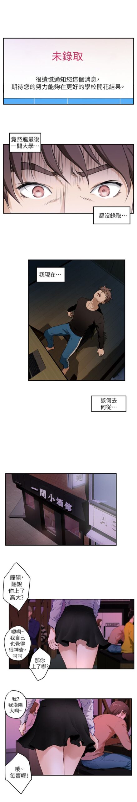 S-Mate - 完结 2 S Mate 1 scaled