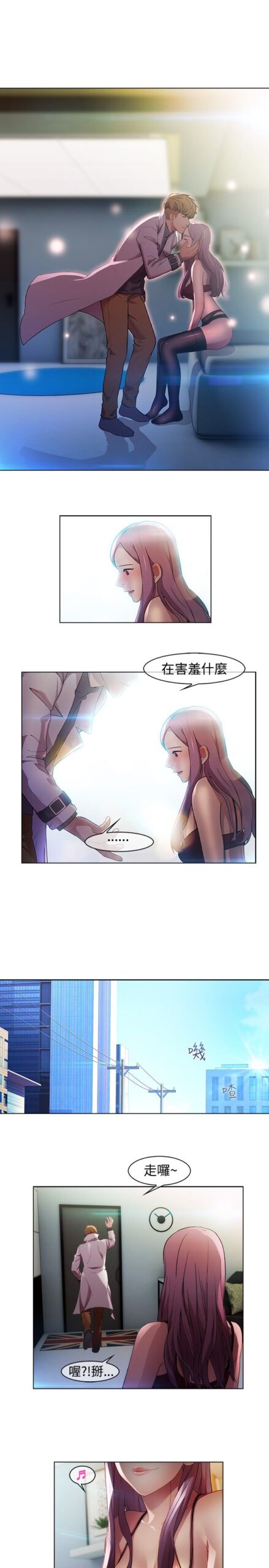 SWITCH - 29话 完结 5 SWITCH 29话 完结 4 scaled