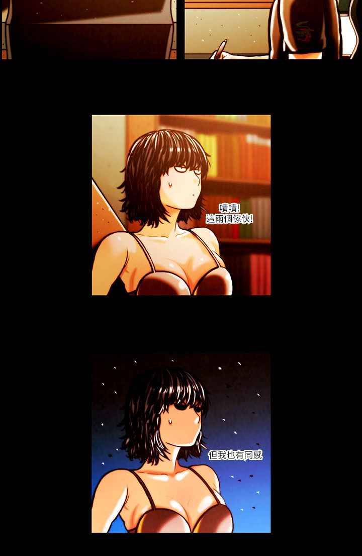 TEAM PLAY - 团队 65话 完结 7 TEAM PLAY 6