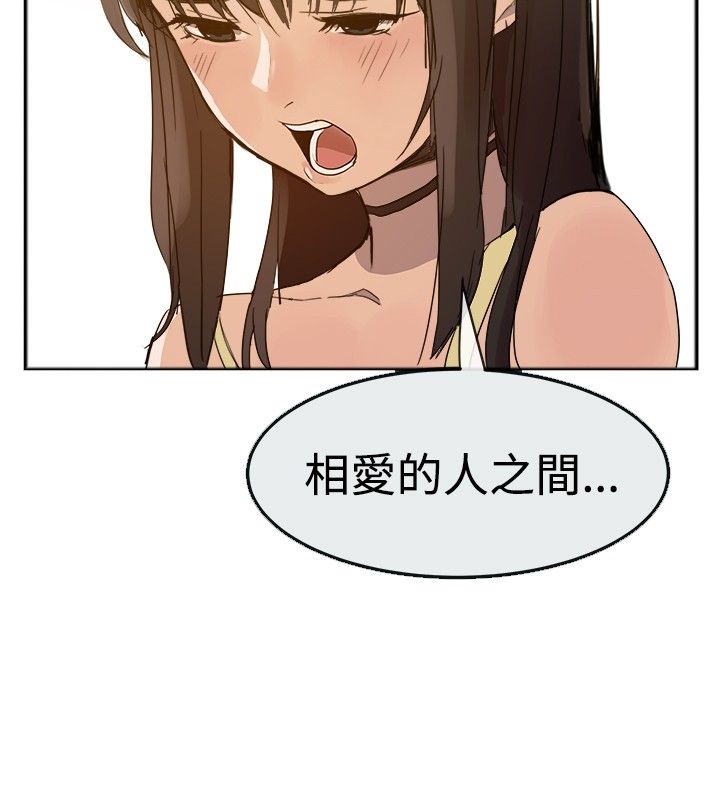 Thrill Girl - 37话 完结 4 Thrill Girl 37话 完结 3