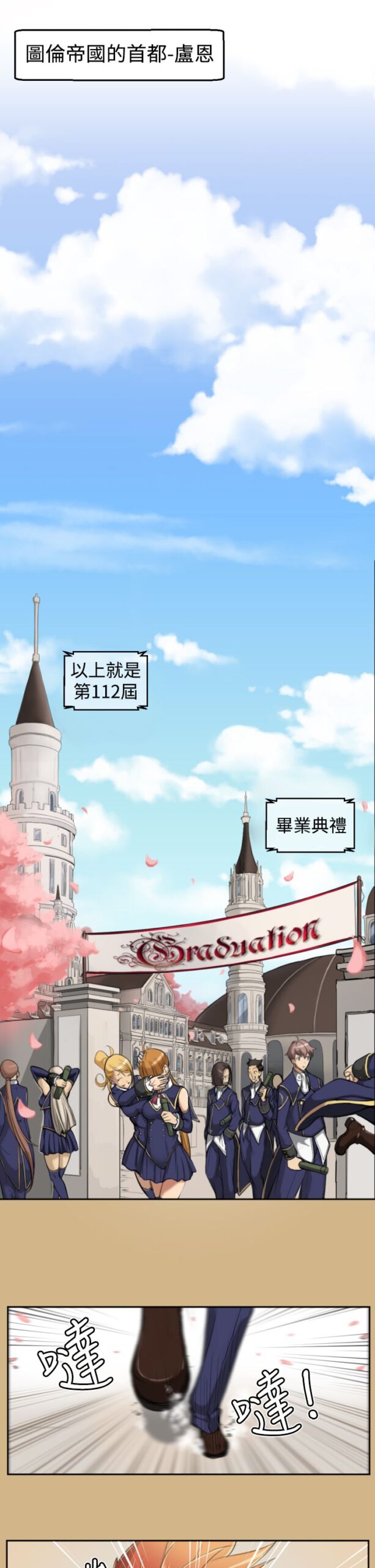 亚哈路 第一季25话 第二季25话 共50话 完结 1 scaled