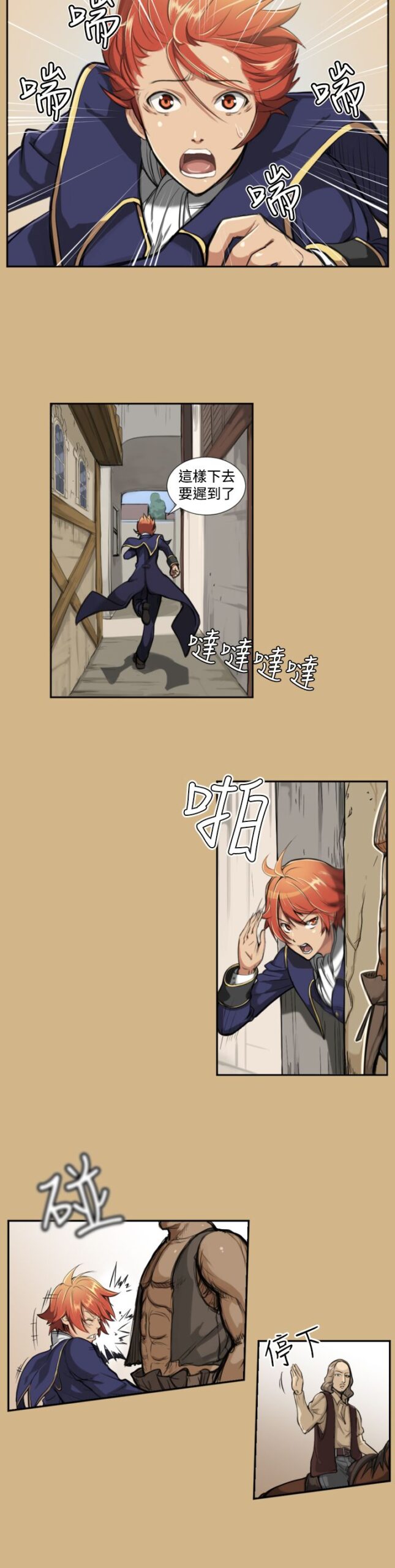 亚哈路 第一季25话 第二季25话 共50话 完结 2 scaled