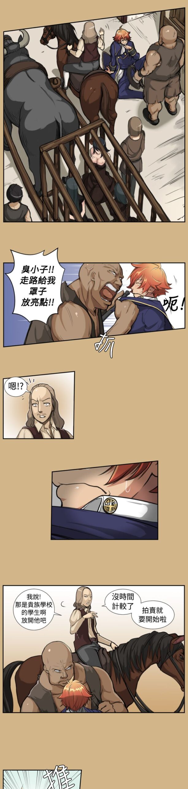 亚哈路 第一季25话 第二季25话 共50话 完结 3 scaled