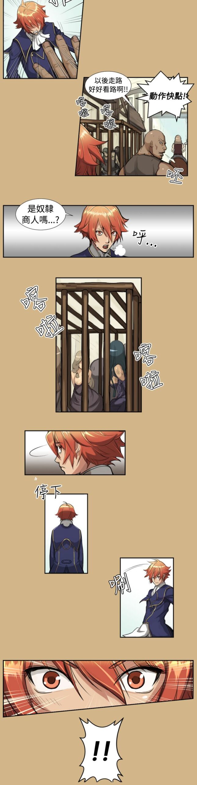 亚哈路 第一季25话 第二季25话 共50话 完结 4 scaled