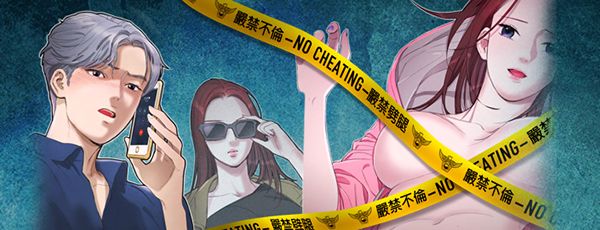 亲爱的我劈腿了 - 100话 完结 1 亲爱的我劈腿了 100话 完结