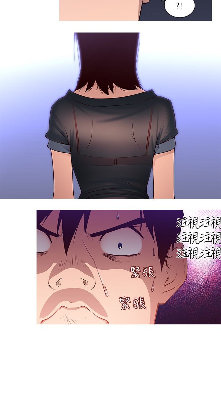 他的那里 36话 完结 2