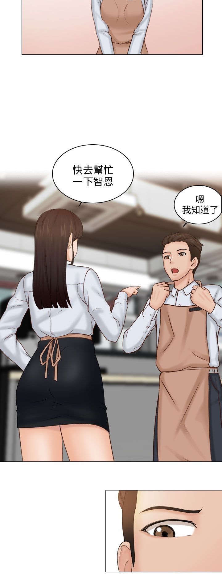 俏妞咖啡馆 30话 完结 5