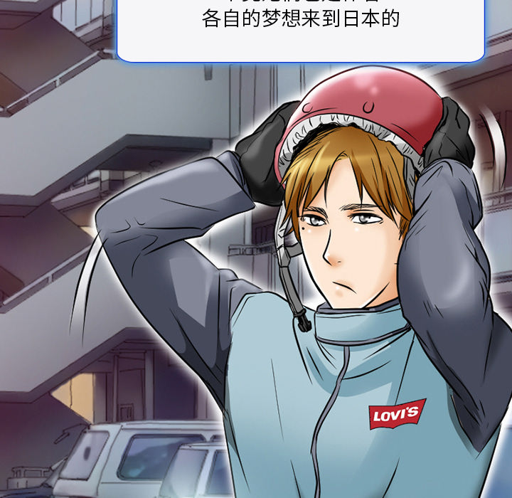 命中注定爱上你 23话 完结 9