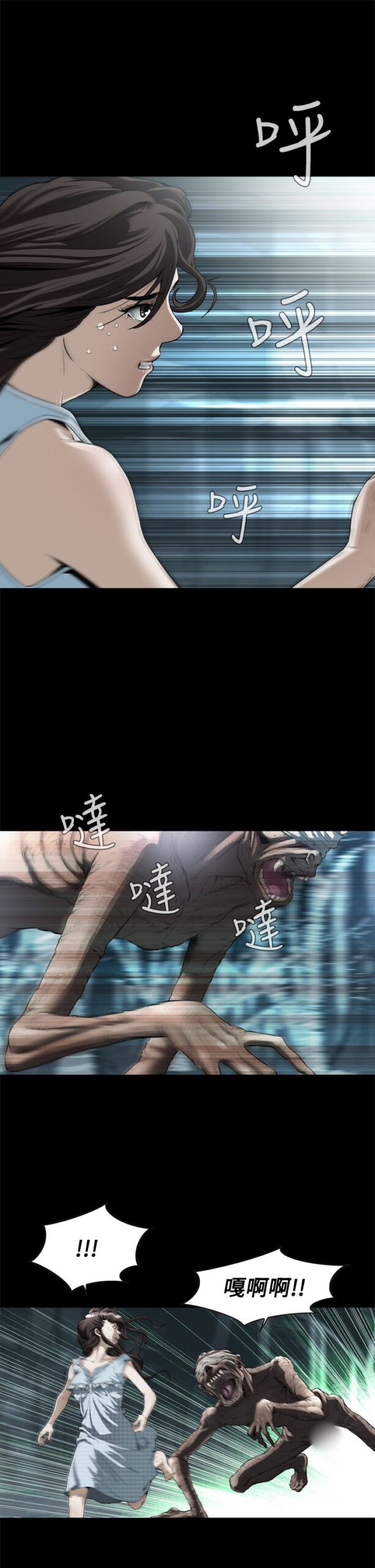 恶梦 - 1-30话 完结 2 恶梦 1 30话 完结 1 scaled