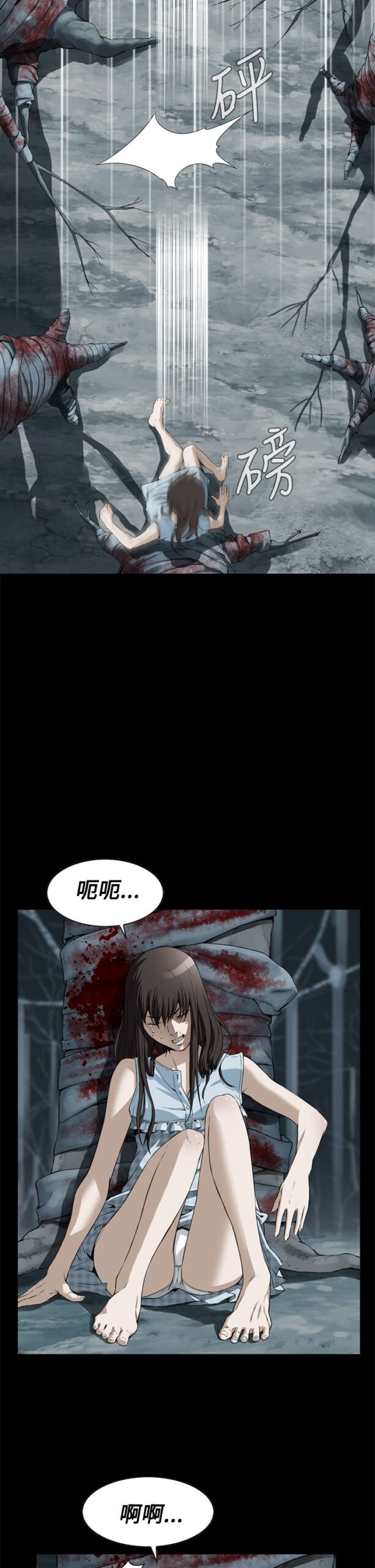 恶梦 - 1-30话 完结 6 恶梦 1 30话 完结 5 scaled