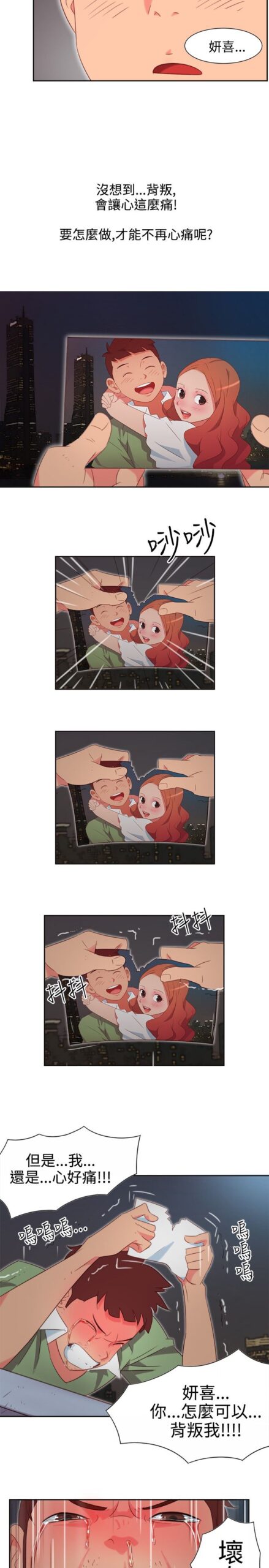 情欲灵药 - 76话 完结 4 情欲灵药 76话 完结 3 scaled