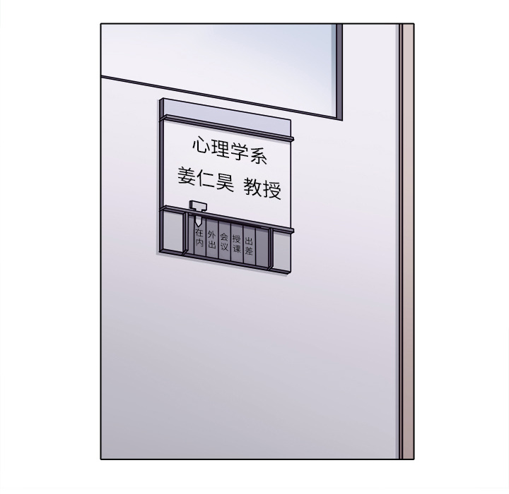 歧途 - 完结 11 歧途 1 29话 10