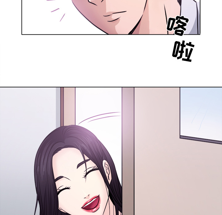 歧途 - 完结 14 歧途 1 29话 13