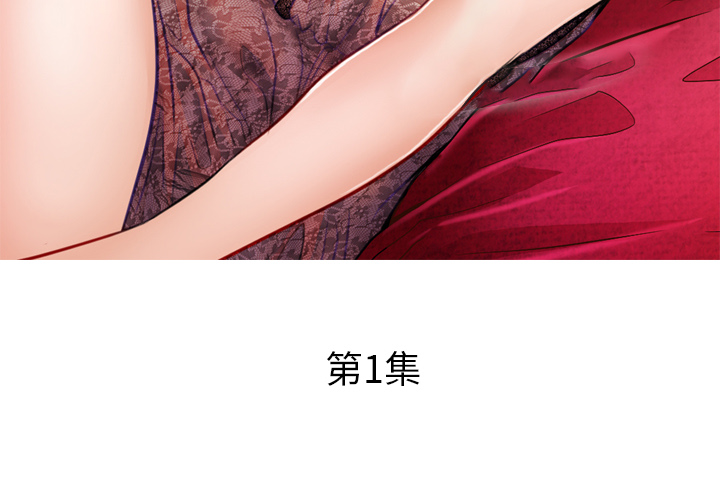 歧途 - 完结 4 歧途 1 29话 3