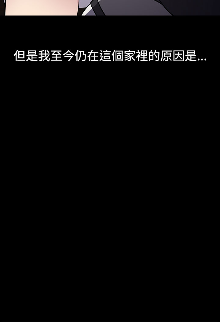 老婆回来了 - 43话 完结 5 老婆回来了 43话 完结 4