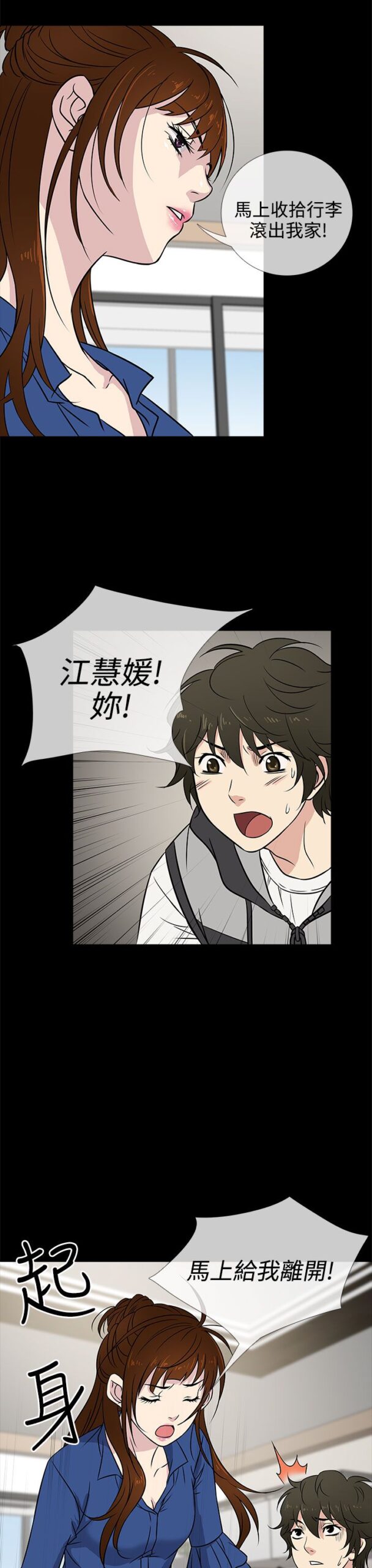 老婆回来了 - 43话 完结 6 老婆回来了 43话 完结 7 scaled