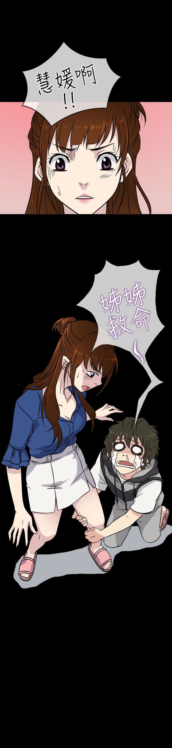 老婆回来了 - 43话 完结 8 老婆回来了 43话 完结 9 scaled