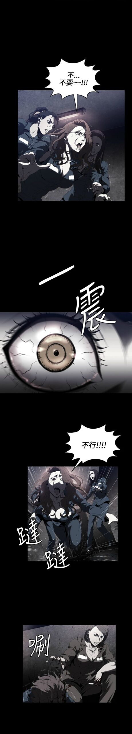 花冠 无法盛开的花 24话 完结 1 scaled