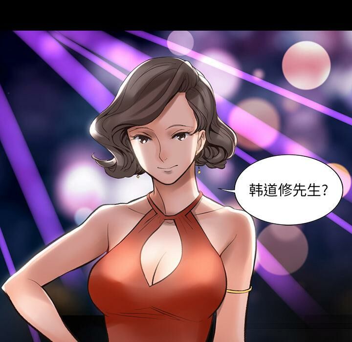 韩道修 - 28话 完结 2 韩道修 28话 完结 1