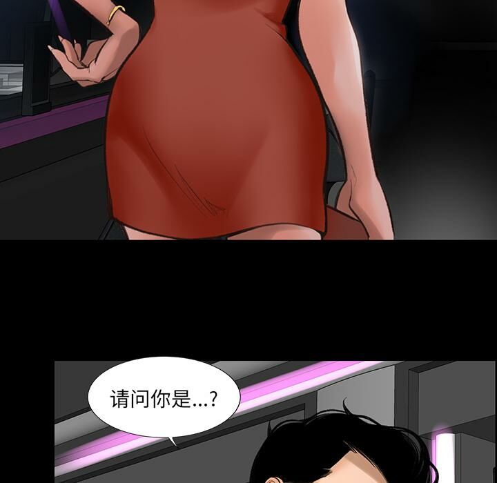 韩道修 - 28话 完结 3 韩道修 28话 完结 2