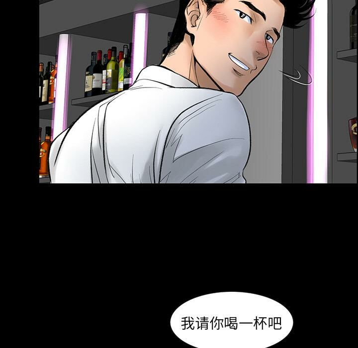 韩道修 - 28话 完结 4 韩道修 28话 完结 3