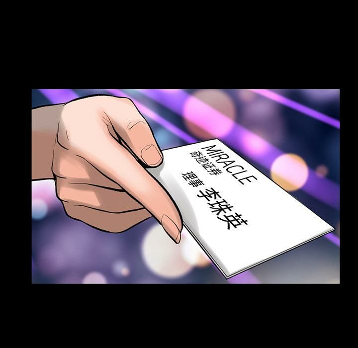 韩道修 - 28话 完结 6 韩道修 28话 完结 5