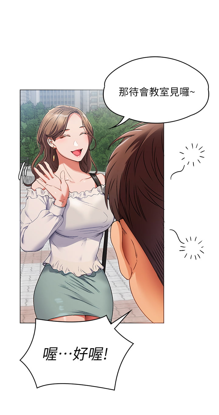 今晚就决定吃你了 连载 5