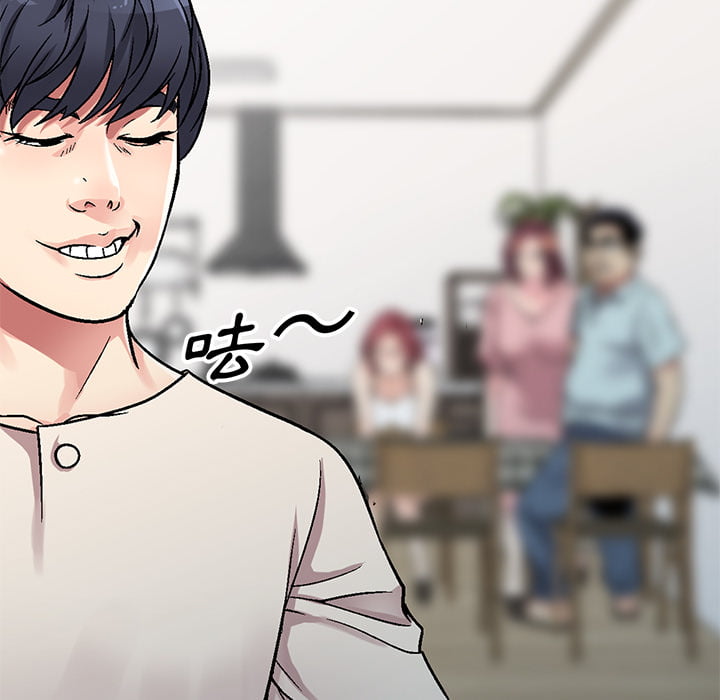 妹妹真善良 - 我的继妹好善良 完结 13 妹妹真善良 我的继妹好善良 连载 12