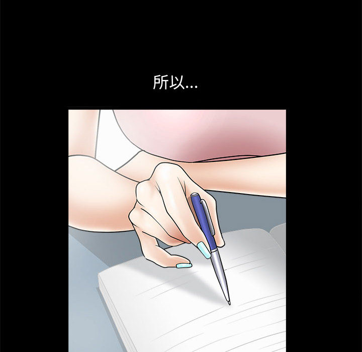 完美人偶 32话 完结 4