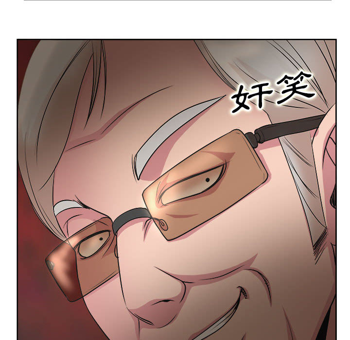 教授的课后辅导 连载 8