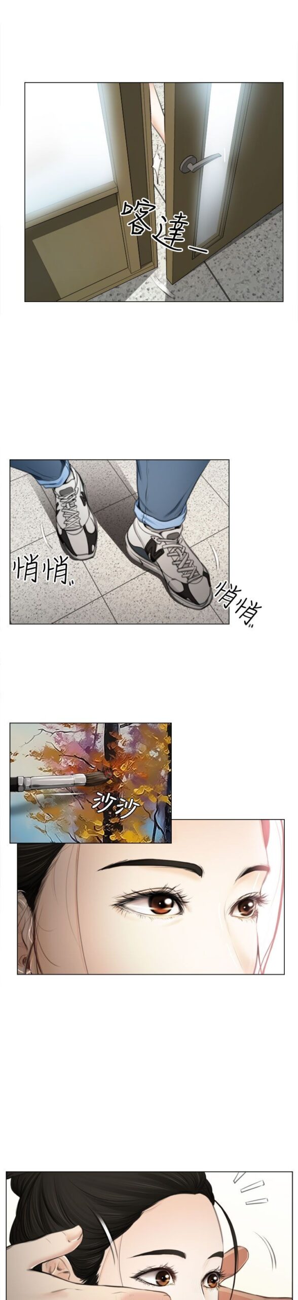 猜不透的心 - 64话 完结 2 猜不透的心 64话 完结 1 scaled