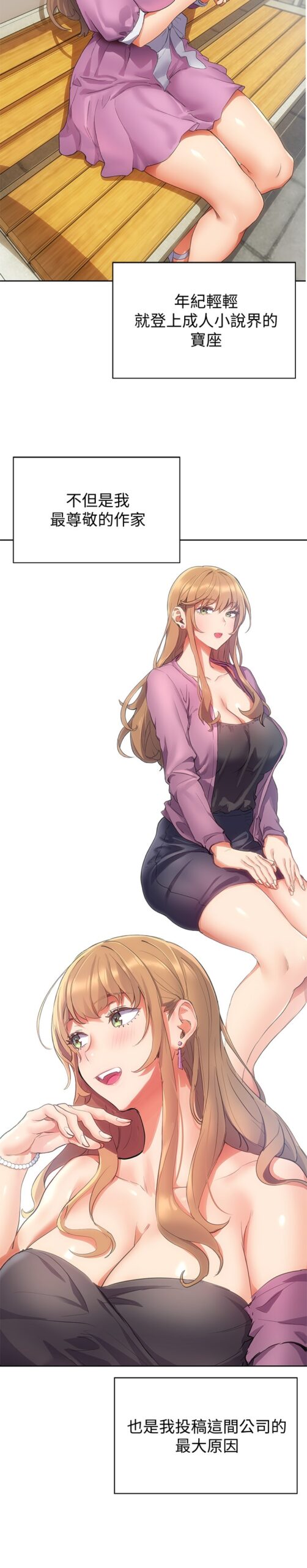 现上教学 连载 2 scaled