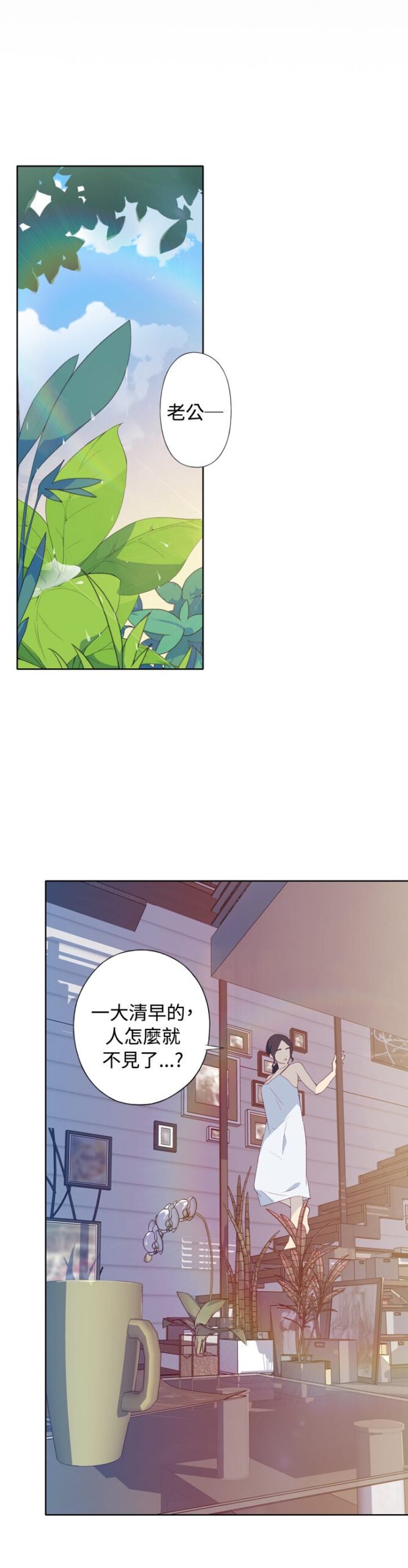 腥紅之壁 1 scaled