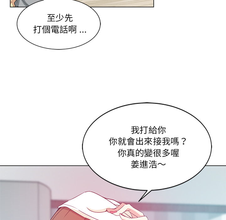 weixianchunyouyi lianzai 6