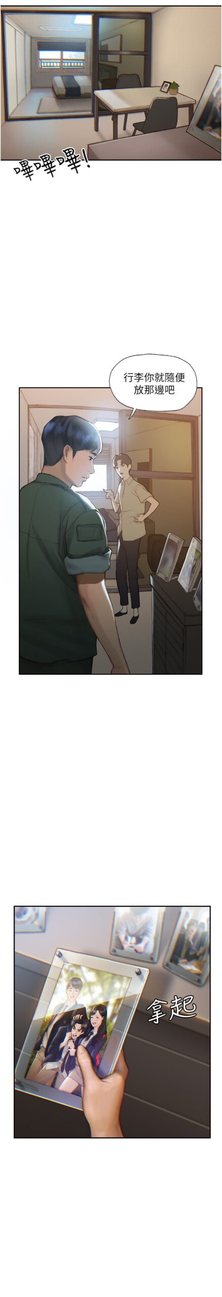 zhongjieaimei hanguomanhua 1 scaled